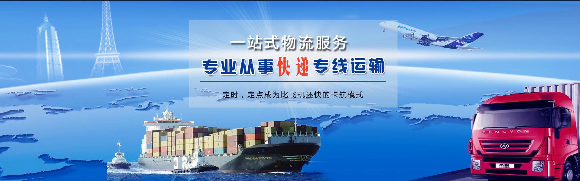 乐平到加拿大物流公司-乐平至加拿大物流专线-乐平空运到加拿大-优时通物流有限公司