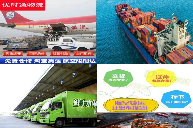 乐平到加拿大航空货运公司-乐平到加拿大物流专线